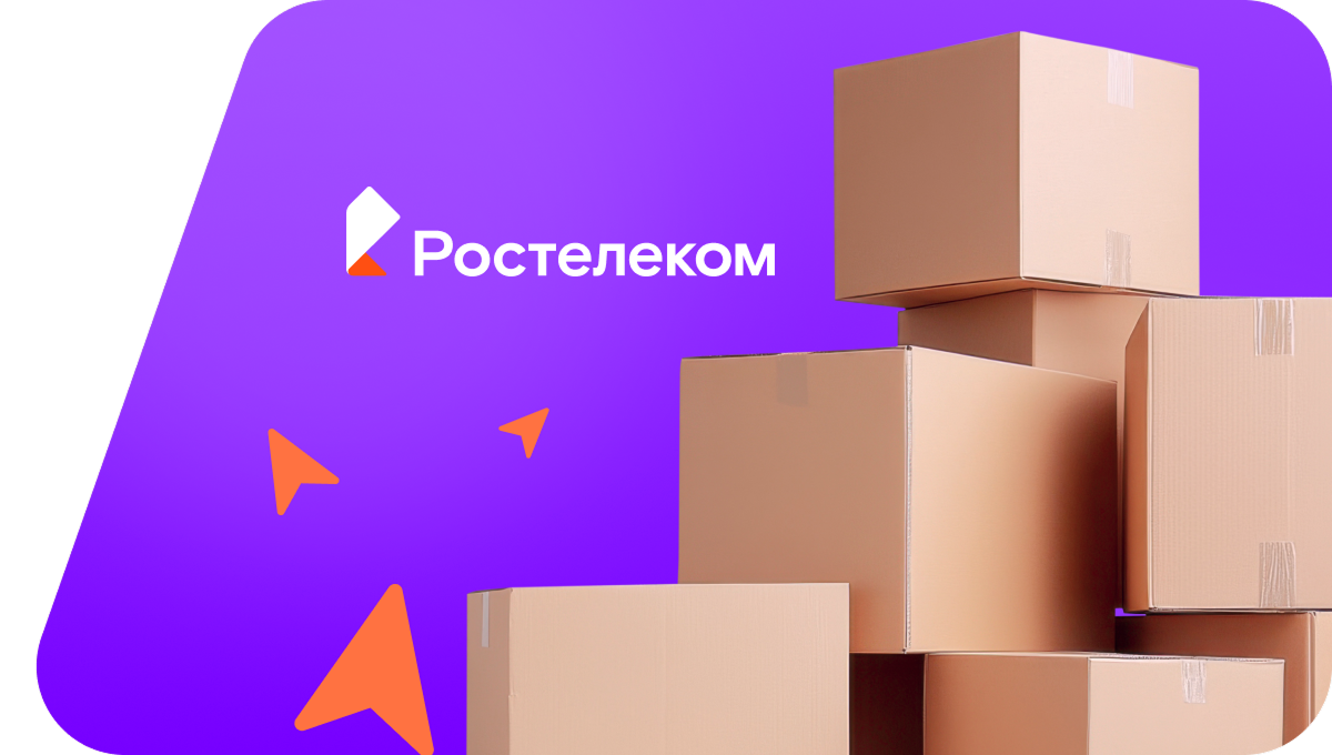 Переезд в новую квартирув посёлок Тужинка (Республика Бурятия)